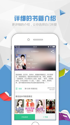 爱博app官网下载